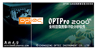 OPTPro金相顯微圖像采集分析軟件（專用金相分析評級軟件)