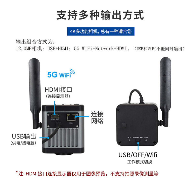 BJ-1200F WIFI便攜式數(shù)碼金相顯微鏡手持式帶LED燈磁性底座