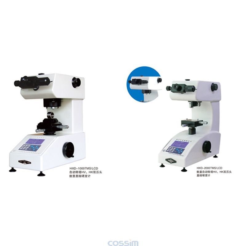 HXD-1000TMS/2000TMS/LCD自動轉(zhuǎn)塔HV、HK雙壓頭數(shù)顯顯微硬度計